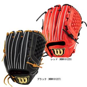 ウィルソン WILSON  軟式ジュニア用グラブ ED-MAX DUAL Jr  オールラウンド用 DJ型  野球 グラブ グローブ 少年軟式 JR  22AW(WBW1012225/26/27/28)｜pitsports