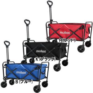 モルテン molten アウトドアワゴン キャリ...の商品画像