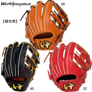 【在庫一掃特別価格】ワールドペガサス Worldpegasus 硬式 グランドペガサス 内野手用 グラブ袋付 硬式グラブ 20SS(WGKGP4)【展示品の為、色褪せ 訳あり商品もご｜pitsports