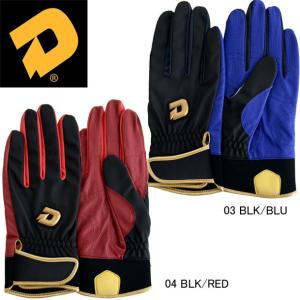 ディマリニ DeMARINI バッティンググラブ(両手用)冬専用 野球 アクセサリー バッテ グローブ 19FW(WTABG09)｜pitsports