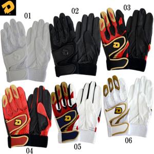 ディマリニ DeMARINI バッティンググラブ(両手用) 野球 アクセサリー グローブ 19SS(WTABG10)