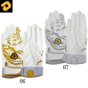 ディマリニ DeMARINI バッティンググラブ(両手用) 野球 アクセサリー グローブ 21SS(WTABG12-06 07)