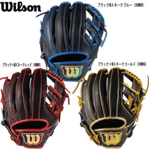 ウィルソン Wilson 一般用 The Wannabe Hero デュアル 内野手用 86 軟式グローブ 21ss Wtarhu86h Wtarhu86h ビバスポーツ ヤフー店 通販 Yahoo ショッピング