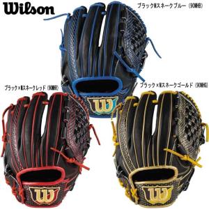 ウィルソン WILSON 一般用 The Wannabe Hero デュアル 内野手用 D5 軟式グローブ 21SS