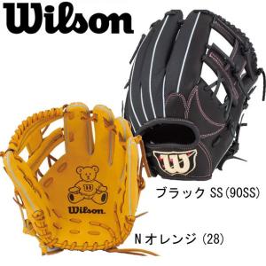 女子ソフトボール用 Wilson Bear 内野手用 67h Wilson ウィルソン ソフトボールグラブ 18ss Wtasbr67h Celltronics Lk Index Php