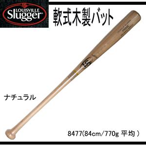 ルイスビルスラッガー louisville slugger 軟式木製バット PRIME 23M型 軟式木製バット 17FW