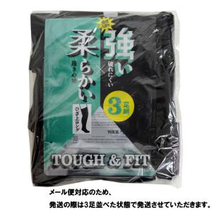エスエスケイ SSK 3足組ソックス 野球 ス...の詳細画像1