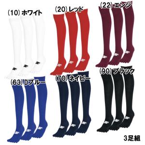 エスエスケイ SSK 3足組 5本指ソックス 野球 靴下 ソックス 3足セット 26SS(YA2624/YA2627/YA2629)