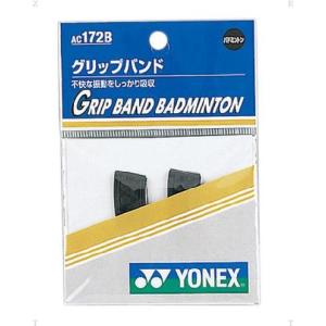 ヨネックス YONEX グリップバンド)バドヨウ( グッズ(AC172B)