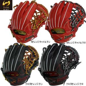 ジームス Zeems 軟式少年用グラブ 三方親シリーズ 小型 ジュニア軟式グラブ 21AW