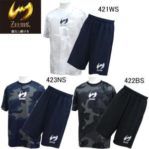 ジームス Zeems トレーニングウェア 上下セット 限定 野球 トレーニングウェア 19SS