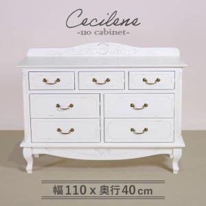 MINT アンティーク調シャビーシック 4段チェスト 引出 引き出し 収納