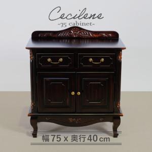 キャビネット 収納 棚 ヨーロピアン アンティーク 猫脚 電話台 ロココ
