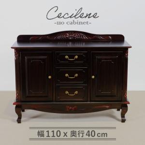 【飾り棚】クラシック木製収納家具 本棚 アンティーク 飾り棚 飾棚 スリム 木製 ディスプレイラック 書棚