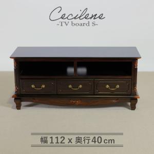 ローボード 木製 イタリア 猫脚 象嵌 完成品 テレビ台 キャビネット hokuo_602-499