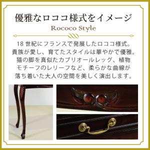 コンソールテーブル 幅90cm フレンチ マホ...の詳細画像2