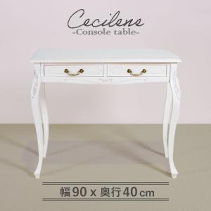 アンティーク調デスク 猫脚プリンセスシリーズ PCデスク