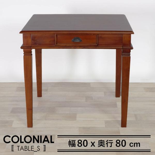 ダイニングテーブル 幅80cm アジアン ヴィンテージ 天然木 マホガ二ー アンティーク シャビーシ...