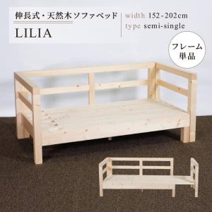 【幅70cmマット2個付】ソファベッド ディベッド 伸長式ベッド 木製 引 幅70cmマット2個付】ソファベッド ディベッド 伸長式ベッド 木製