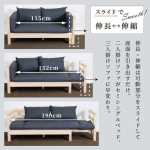 ソファベッド セミシングル フレームのみ 外寸...の詳細画像1