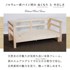 ソファベッド セミシングル フレームのみ 外寸...の詳細画像2