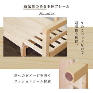 ソファベッド セミシングル フレームのみ 外寸...の詳細画像4