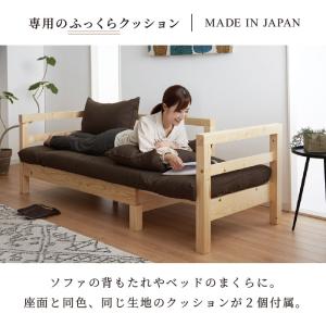 ソファベッド用マットレス クッション2個付き ...の詳細画像2