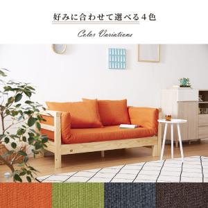 ソファベッド用マットレス クッション2個付き ...の詳細画像3