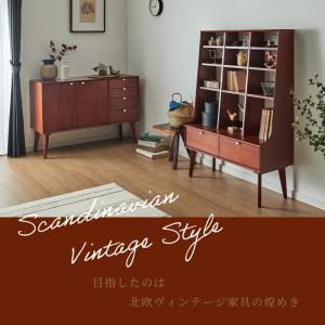 【予約期間中ポイントアップ!】リビングボード ...の詳細画像3