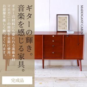 【予約期間中ポイントアップ!】リビングボード ...の詳細画像1