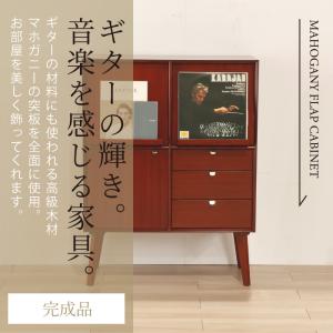 キャビネット 幅80cm 北欧 ヴィンテージ ...の詳細画像1