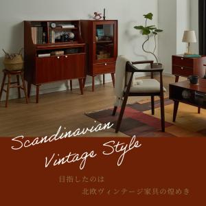 キャビネット 幅80cm 北欧 ヴィンテージ ...の詳細画像4