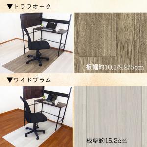 チェアマット 80×150cm 100×130...の詳細画像5