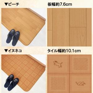 キッチンマット 50×190〜230cm 拭け...の詳細画像2
