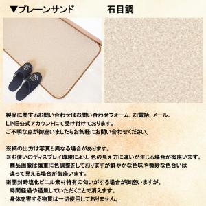 キッチンマット 50×190〜230cm 拭け...の詳細画像3