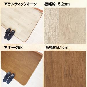 キッチンマット 90×240〜280cm 拭け...の詳細画像1
