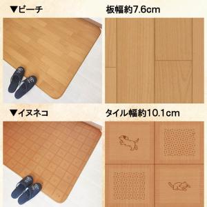 キッチンマット 90×240〜280cm 拭け...の詳細画像2