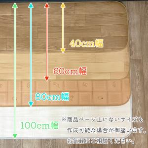 キッチンマット 90×240〜280cm 拭け...の詳細画像4