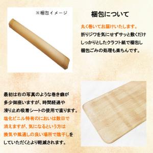 キッチンマット 90×240〜280cm 拭け...の詳細画像5