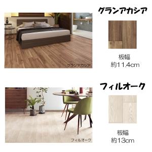 クッションフロア 切り売り 幅約100cm×6...の詳細画像1