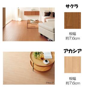クッションフロア 切り売り 幅約100cm×6...の詳細画像5