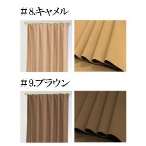 ドレープカーテン バリエ 一級遮光 防炎 幅1...の詳細画像3