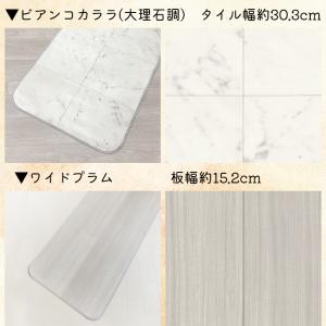 キッチンマット 50×150cm 拭ける 撥水...の詳細画像3