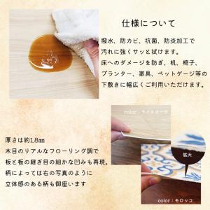 キッチンマット 60×210cm 拭ける 撥水...の詳細画像5