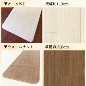 キッチンマット 70×370cm 拭ける 撥水...の詳細画像2
