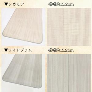 キッチンマット 80×240cm 拭ける 撥水...の詳細画像3