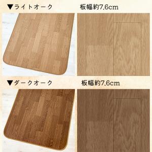 キッチンマット 90×250cm 拭ける 撥水...の詳細画像2