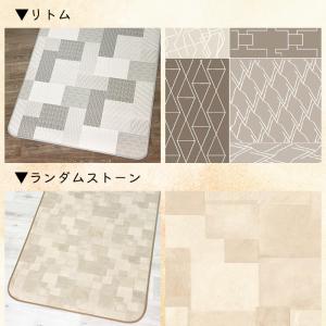 キッチンマット 90×250cm 拭ける 撥水...の詳細画像3