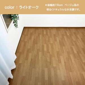 ペットロールマット フチなし 約261×352...の詳細画像2