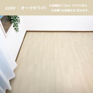 ペットロールマット フチなし 約261×352...の詳細画像4